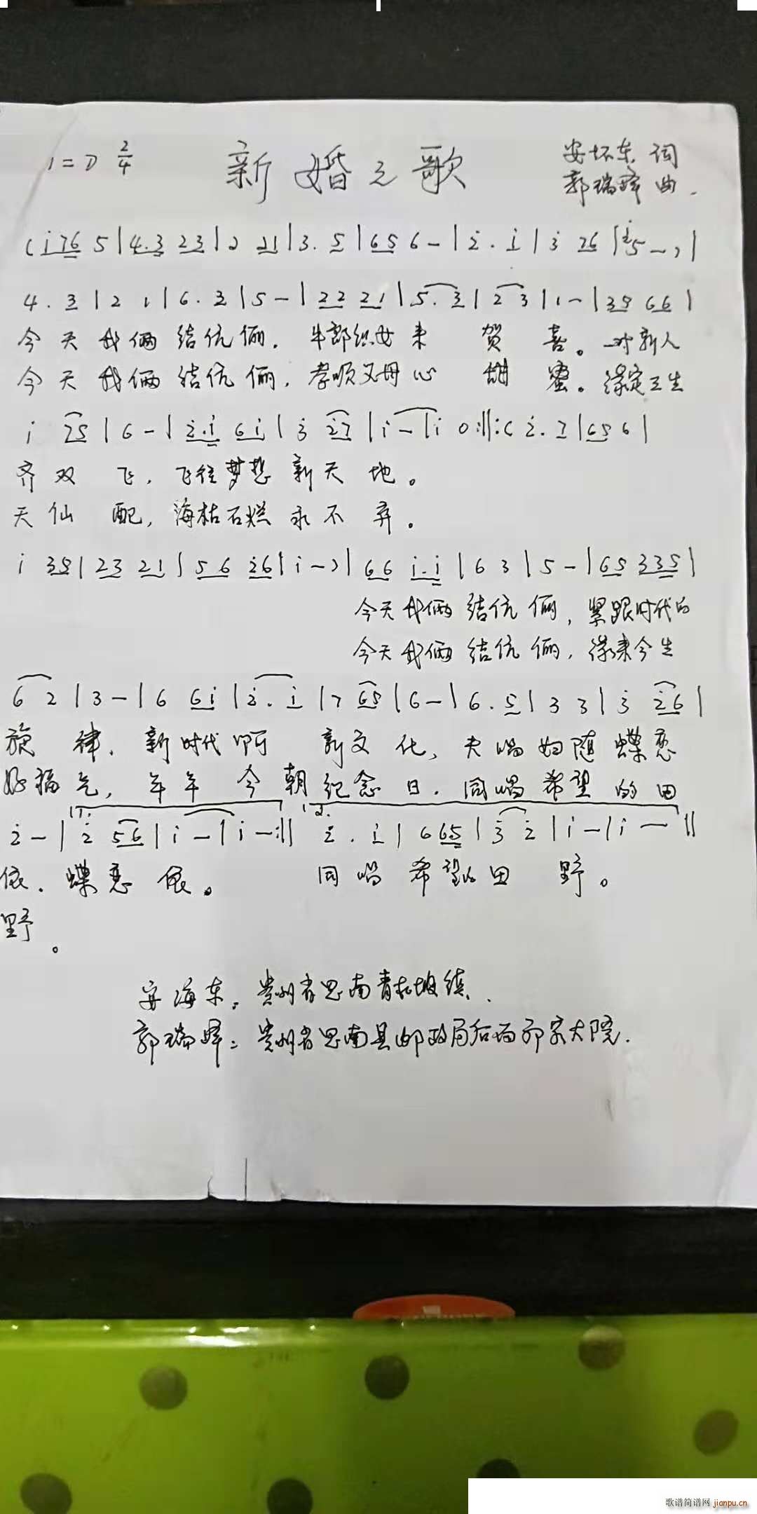 �»�֮��(���ָ��V)1