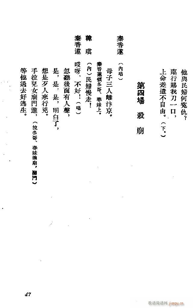 �ӱ����� ����ɏ(���ָ��V)47