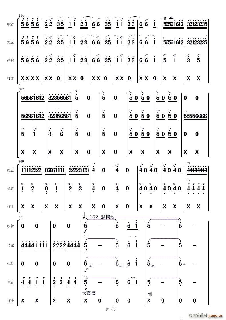 ��ף ��(ji��n)����(l�� )����(���V)14