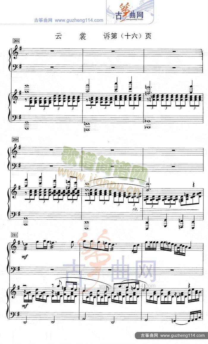 �����V(�Ź~�P���V)16