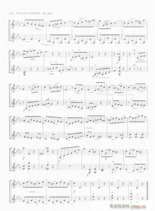 ����С���ٻ��A�̳�121-140(С�����V)14