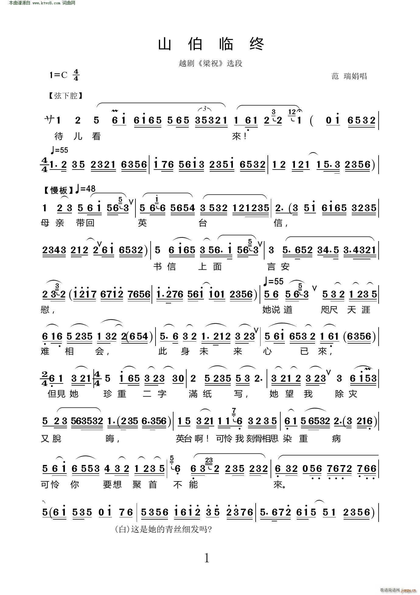 ɽ���R�K Խ�� ��ף �x��(Խ�����V)1