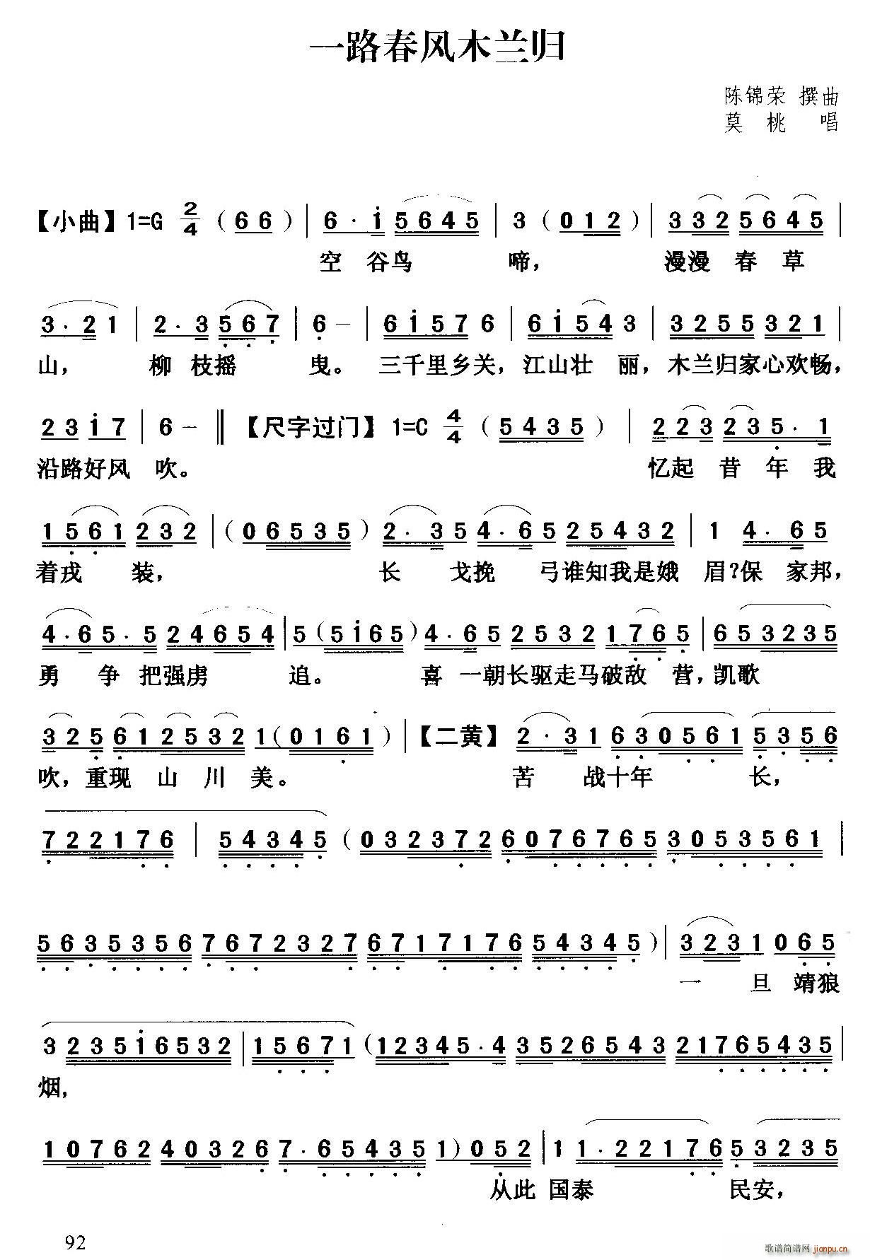 ���� һ·���L(f��ng)ľ�m�w(ʮ�ּ�����)1