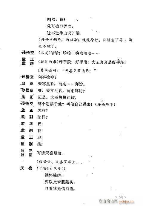 ��ż�無���x201-240(�������V)1