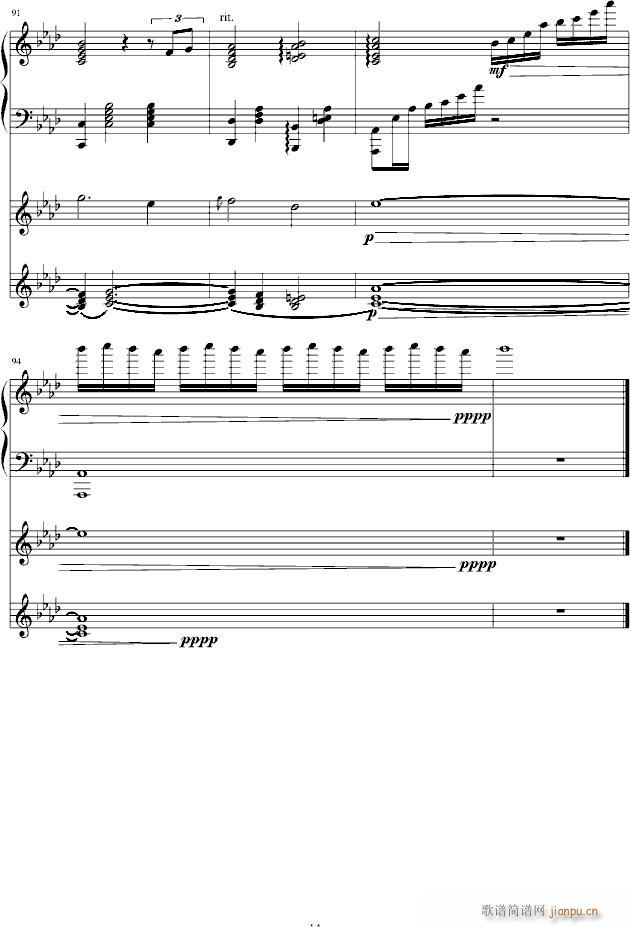 #8 Ocean(����V)14