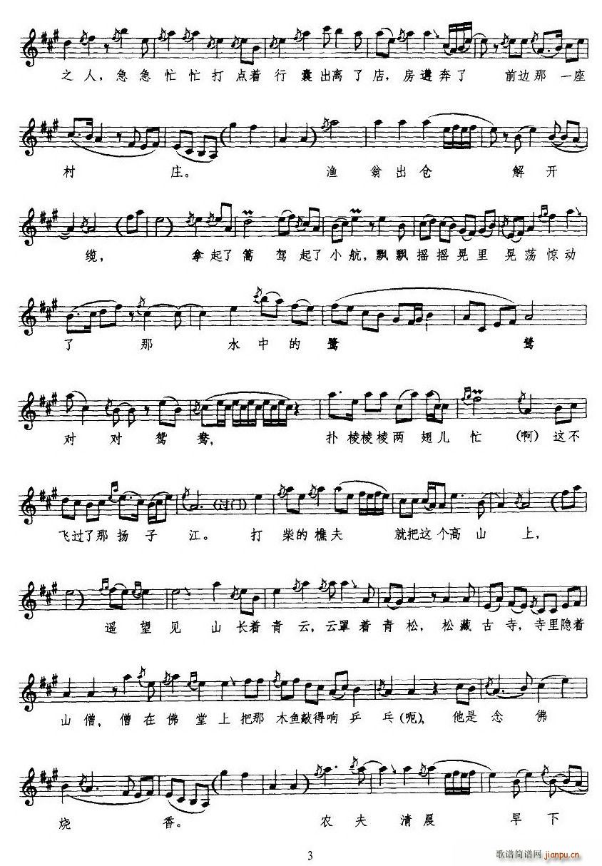 [��퍴��]��ĩ����(ʮ�ּ�����)3