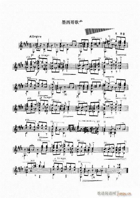 �ŵ伪������̳�101-120(ʮ�ּ�����)7