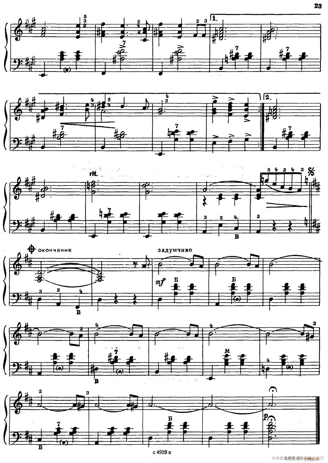 ǰ�K(li��n) �I(y��)�����L(f��ng)������� 1979��4�� ��14��(���L(f��ng)���V)3