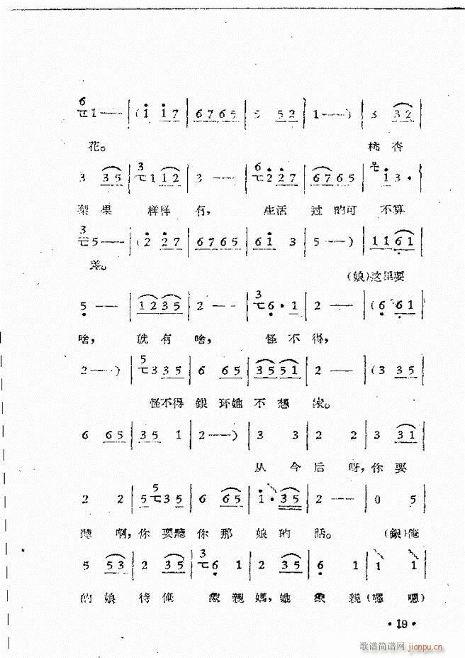 ����ԥ��Ժ�F����ǻ�x�� ������(ԥ�����V)21