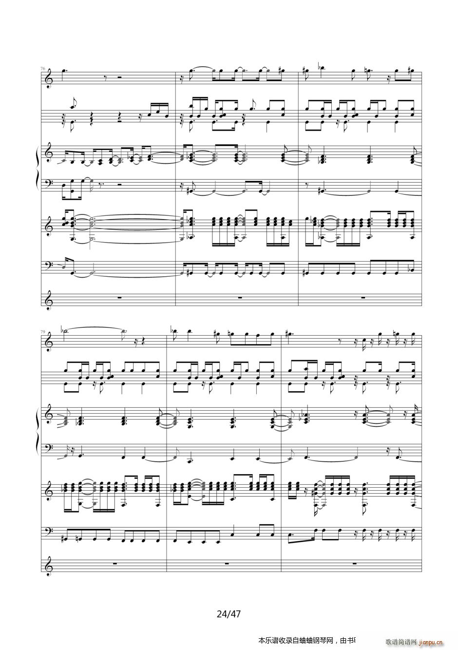 ����̽���� Ƭβ��24�D�D��ʹ��������Ȼϲ�g��(����V)24