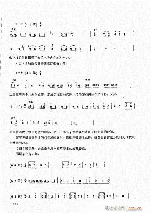 �������ˇ�g(sh��)41-60(ʮ�ּ�����)10