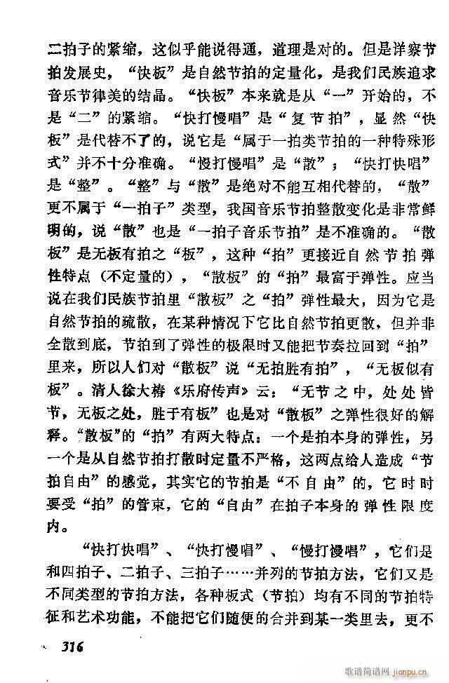 �Ї�����(l�� )���ķ� 301 360(ʮ�ּ�����)16