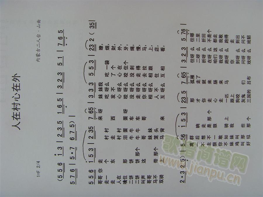 ���ڴ�������  ���ɹŶ����_ɽ��(ʮ�ּ�����)1