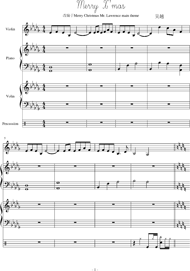 Merry Christmas(����V)1