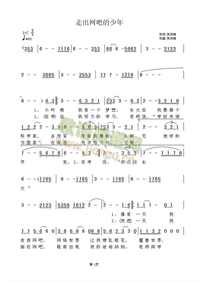 �߳��W(w��ng)�ɵ�����(���ָ��V)1