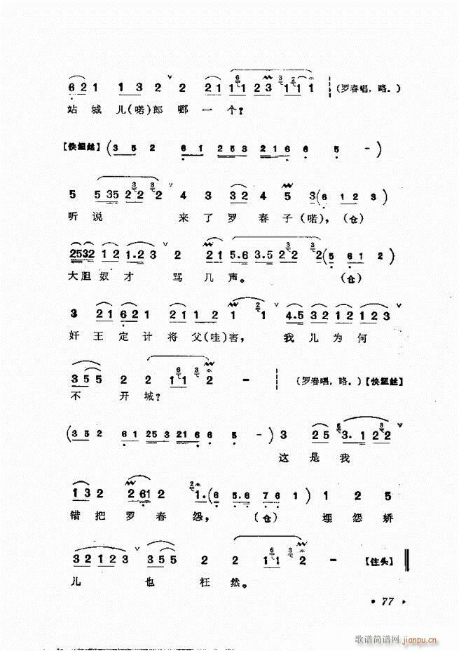 �����㳪ǻ�x�� 61 120(�������V)17