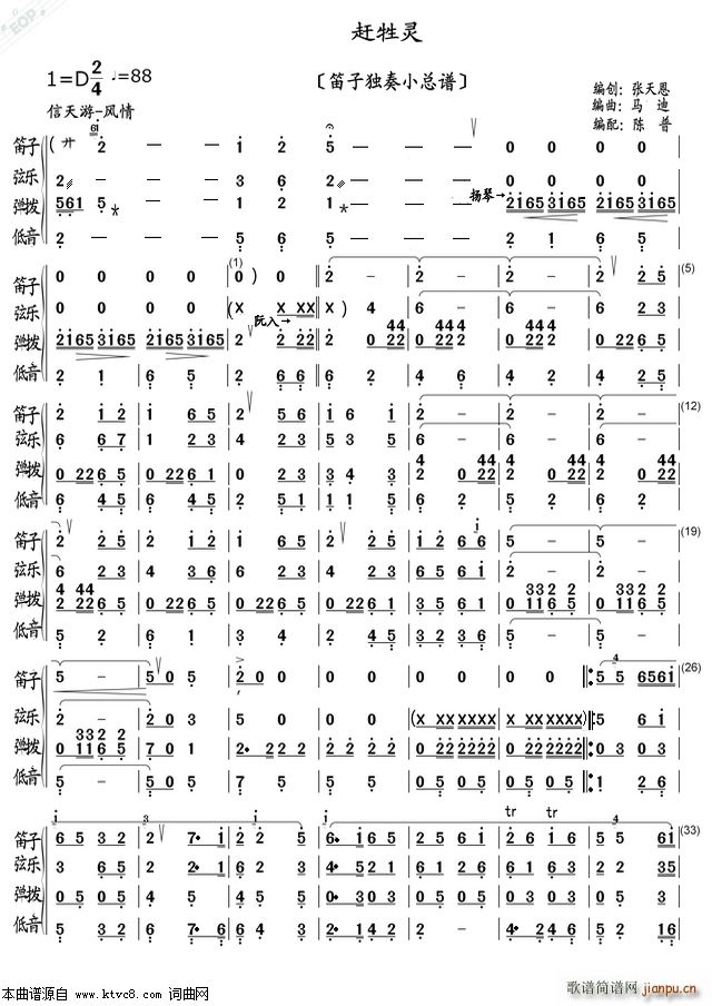 �s���` ���Ӫ���С(���V)1