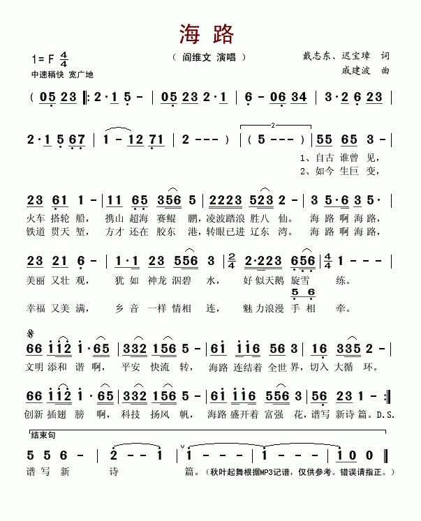 ��·(���ָ��V)1