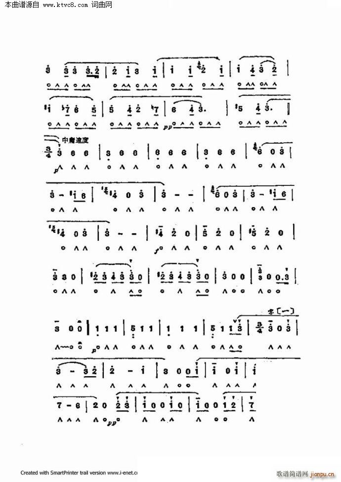 ����������������60�� ��һ���ֹ�������(�����V)21