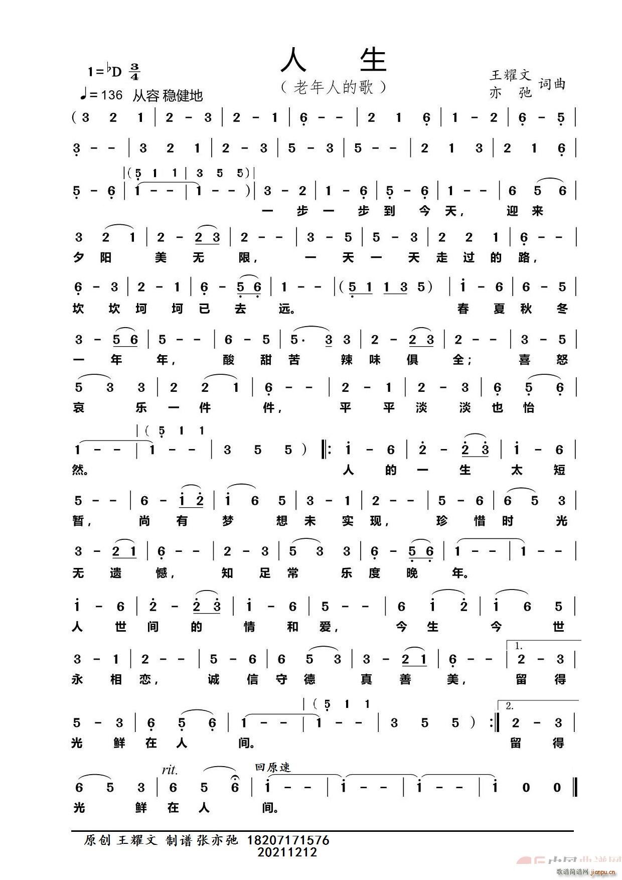 ���� ���ԭ��(chu��ng  ) �����˵ĸ�(ʮ�ּ�����)1