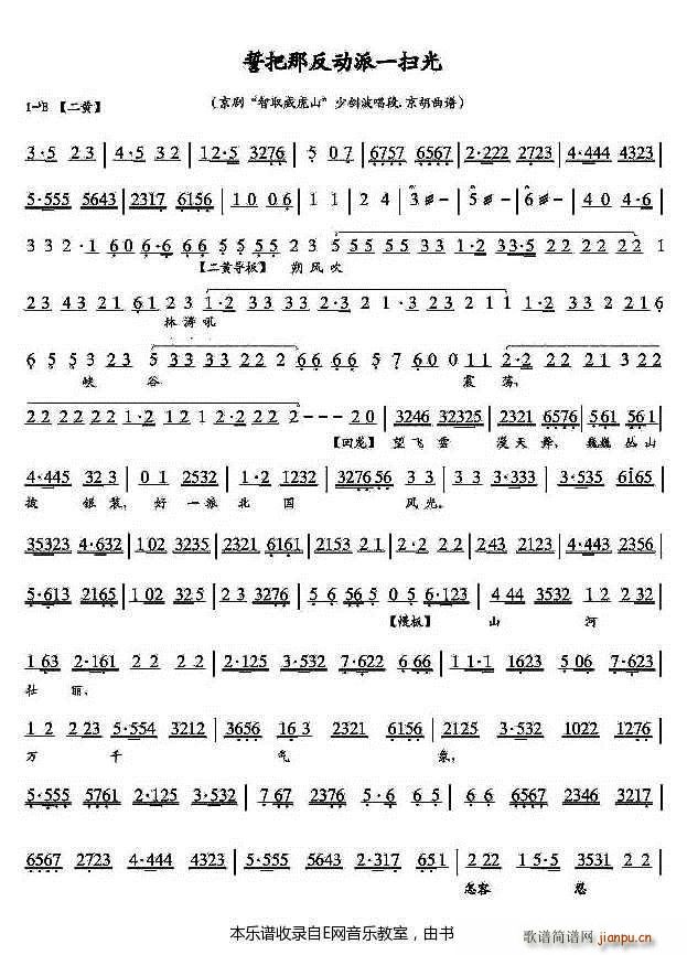 �İѷ���(d��ng)��һ�߹� �������� ���������V(�������V)1