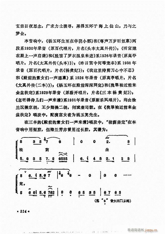 ÷�m����ǻ�x��301 360(�������V)34