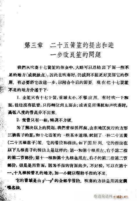 �ϵĴ��෨41-64(���V)21