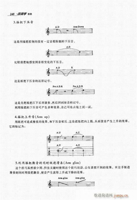 ���ҌW(xu��)����241-260(�����V)8