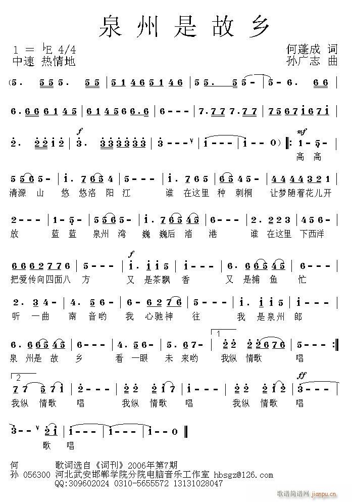 ������Ʒ\Ȫ���ǹ��l(ʮ�ּ�����)1