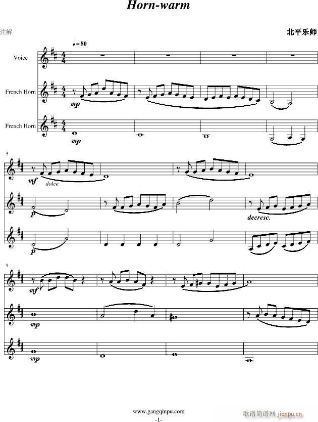 horn warm(����V)1