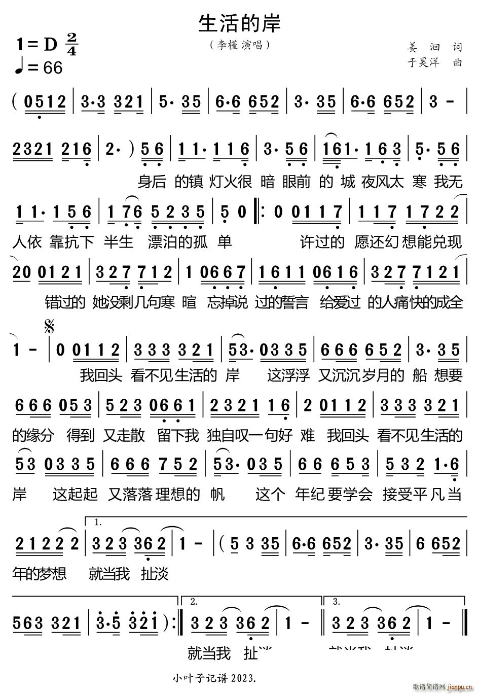 ����İ�(���ָ��V)1