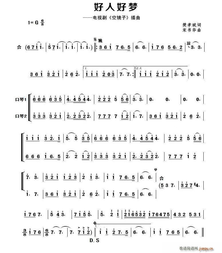 ���˺É�(m��ng) ������(�����V)1