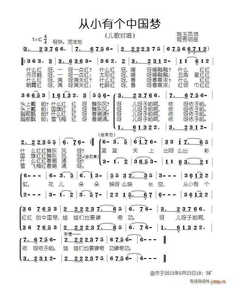 ��С�Ђ�(g��)�Ї���(m��ng)(���ָ��V)1