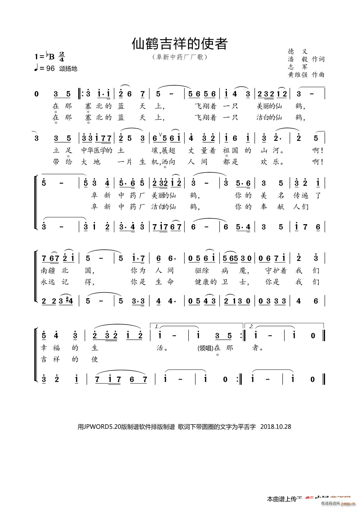 ���Q�����ʹ��(���ָ��V)1