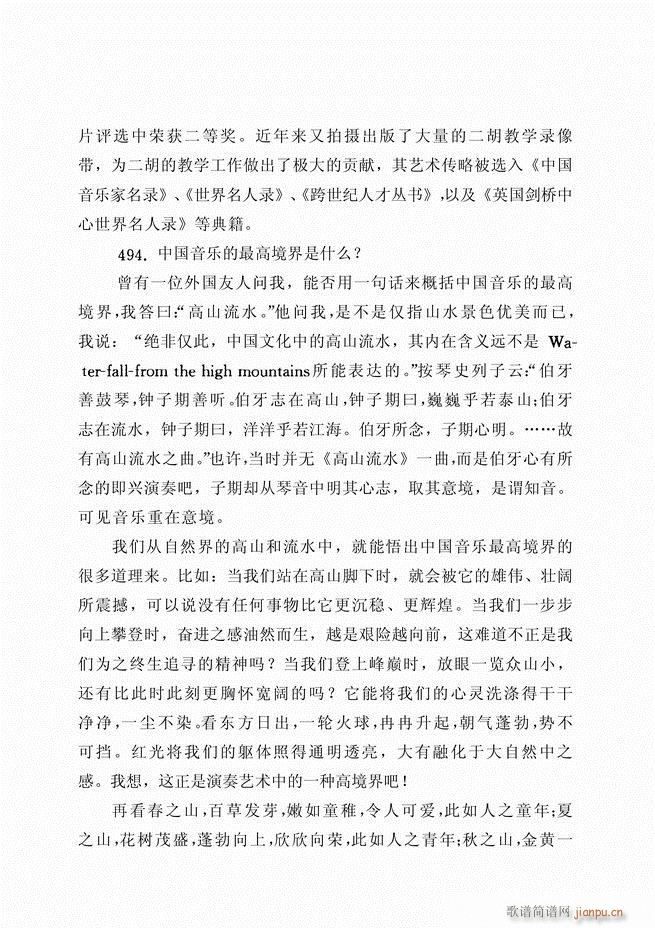 ������ˇ֪�R500��(w��n) 181 262(�����V)74