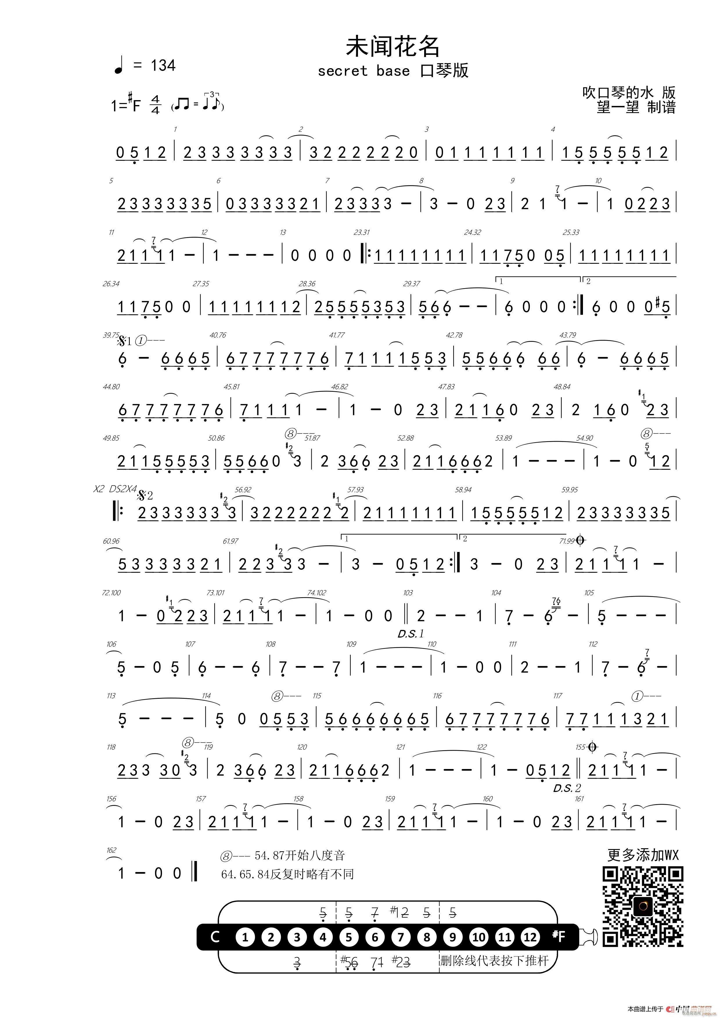 δ���� secret base F ���{ �����A����(�����V)1