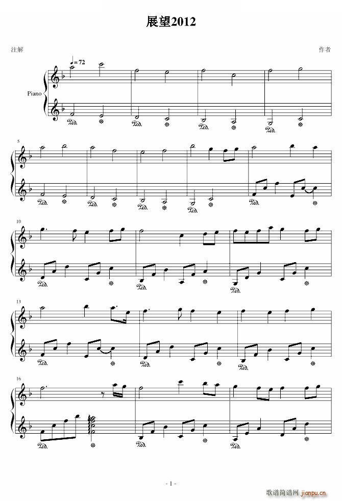 �ҵ�2012 �޸İ�(����V)1