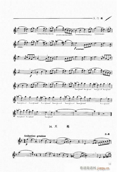 �p�ɹ��������T(m��n)�c���41-60(ʮ�ּ�����)19