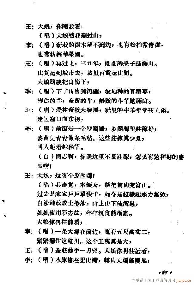 С�͸脡���ϼt��(���ָ��V)38