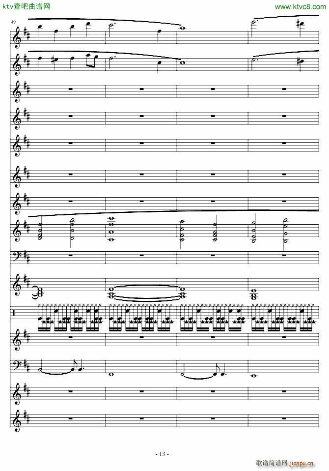 ���������(����V)13