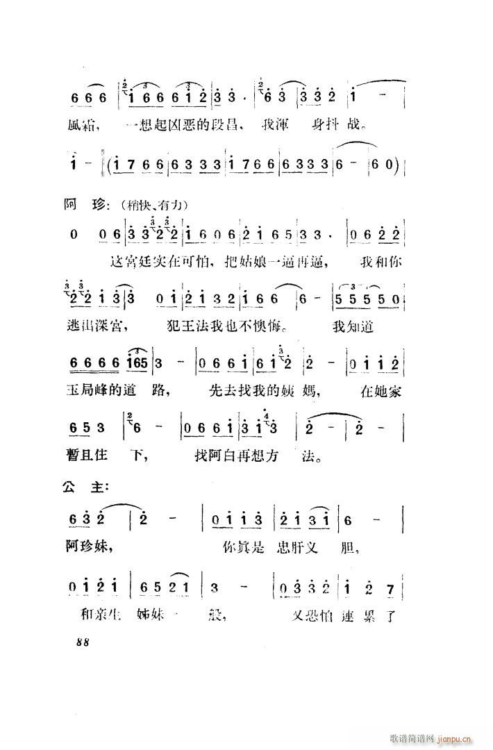 ������ �脡 ȫ�� 051 100(ʮ�ּ�����)47