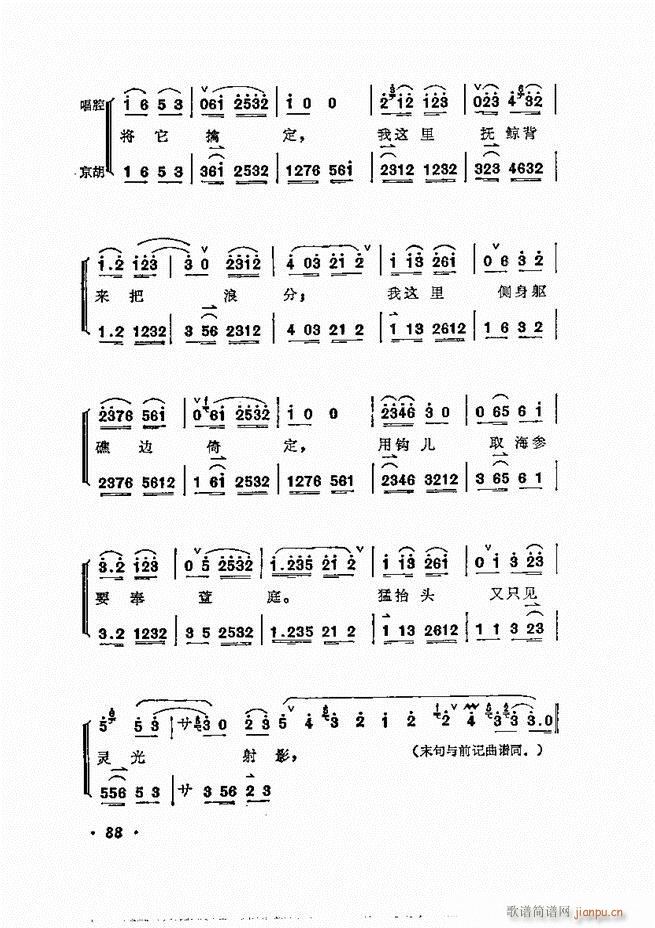 ÷�m����ǻ�x�� 61 120(�������V)28