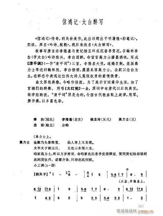 ���w241-280(�������V)21