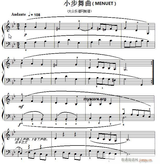 �ͺճ��������֮�� С������(����V)1