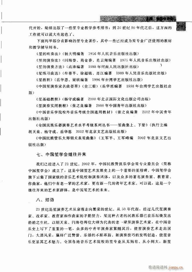 �Ї���ˇ�g(sh��) 121 180(���V)33