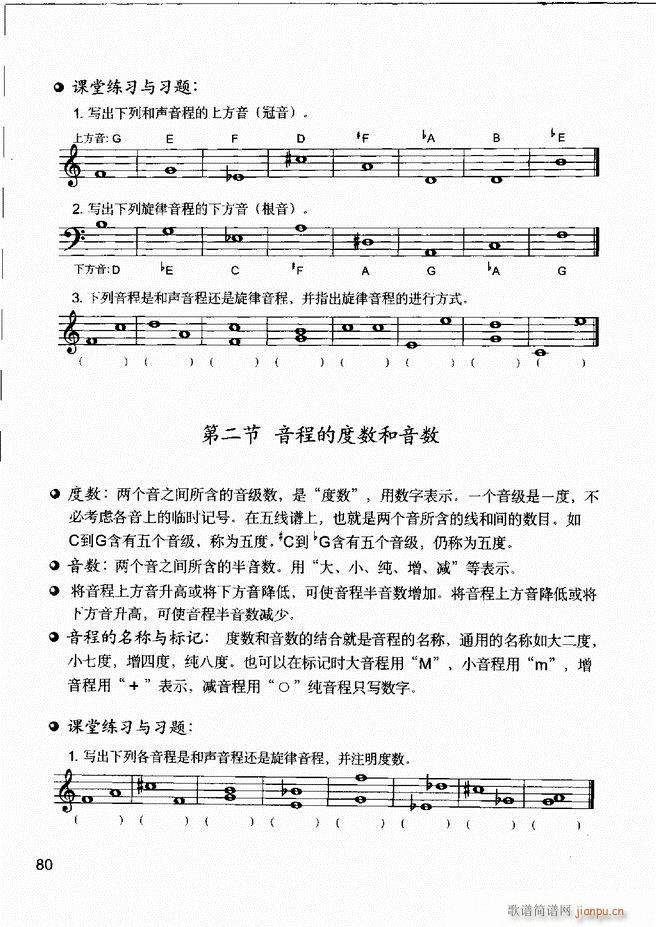 ����(l�� )����֪�R ��(l�� )�����R �����A �I�P(p��n)��(sh��)�`61 120(ʮ�ּ�����)20