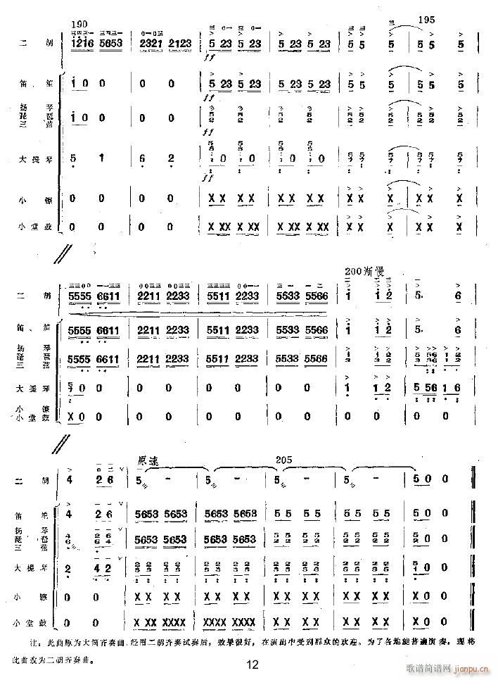 ӭ��(zh��)���(y��ng)ȥ��ɽ12(���V)1