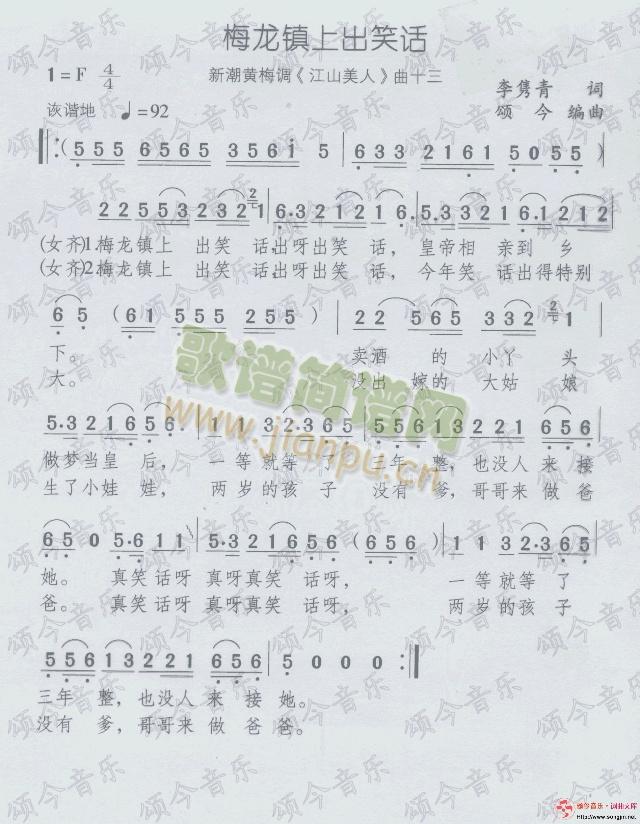 ÷����ϳ�ЦԒ(hu��)(���ָ��V)1