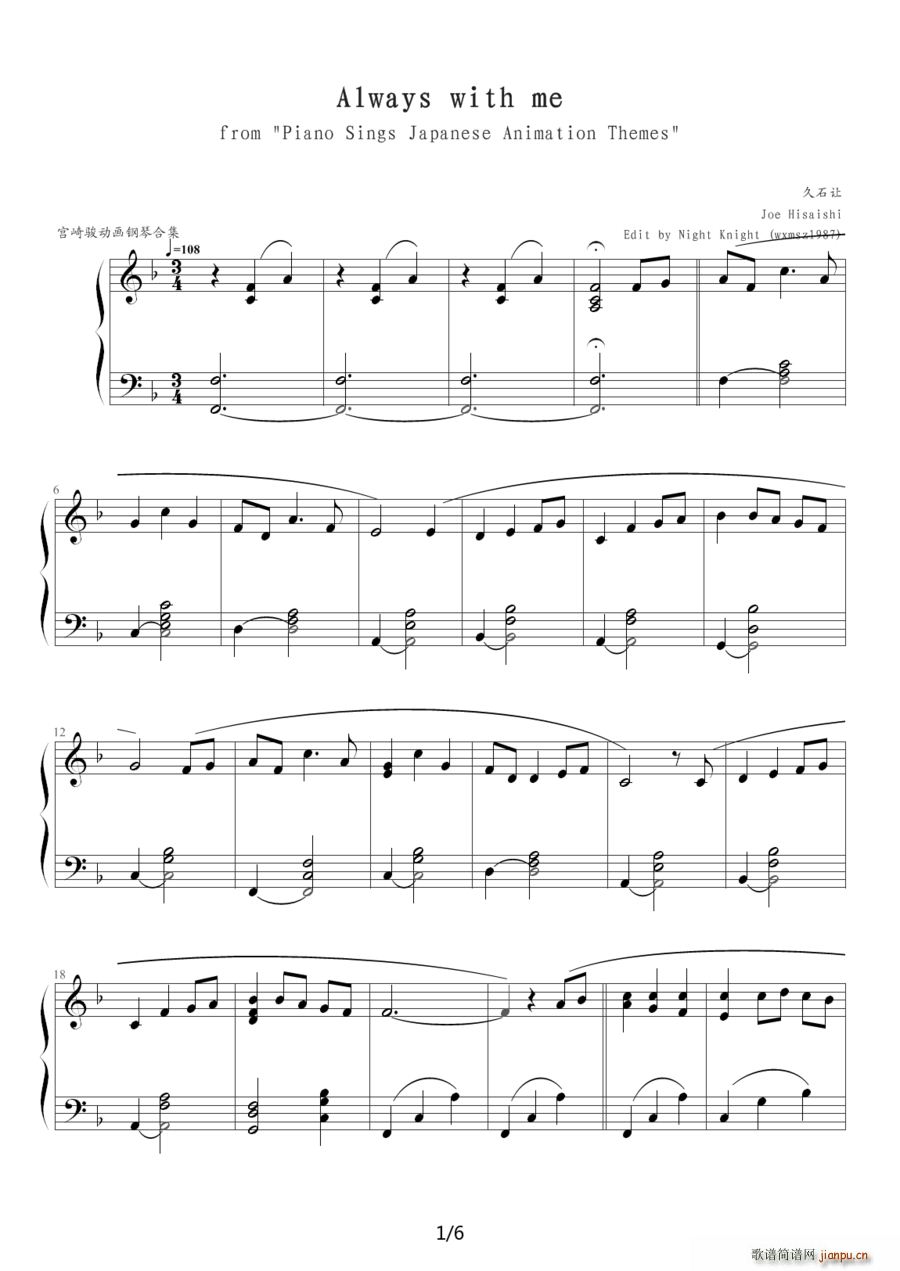 Always with me ǧ�cǧ�� Ƭβ��(ʮ�ּ�����)1