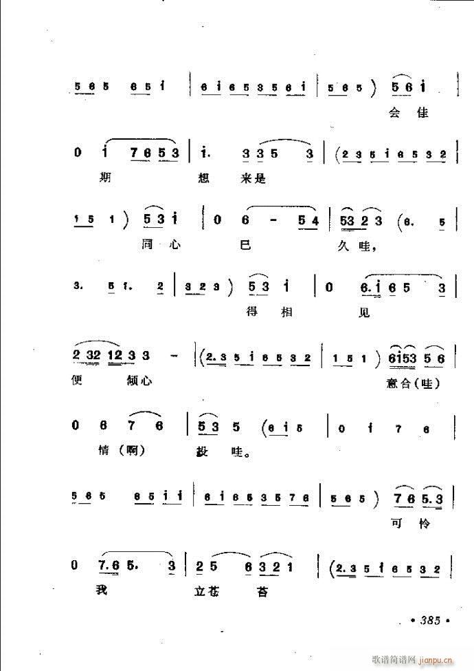 ���ӑ���y��ǻ�x362 421(ԥ�����V)24